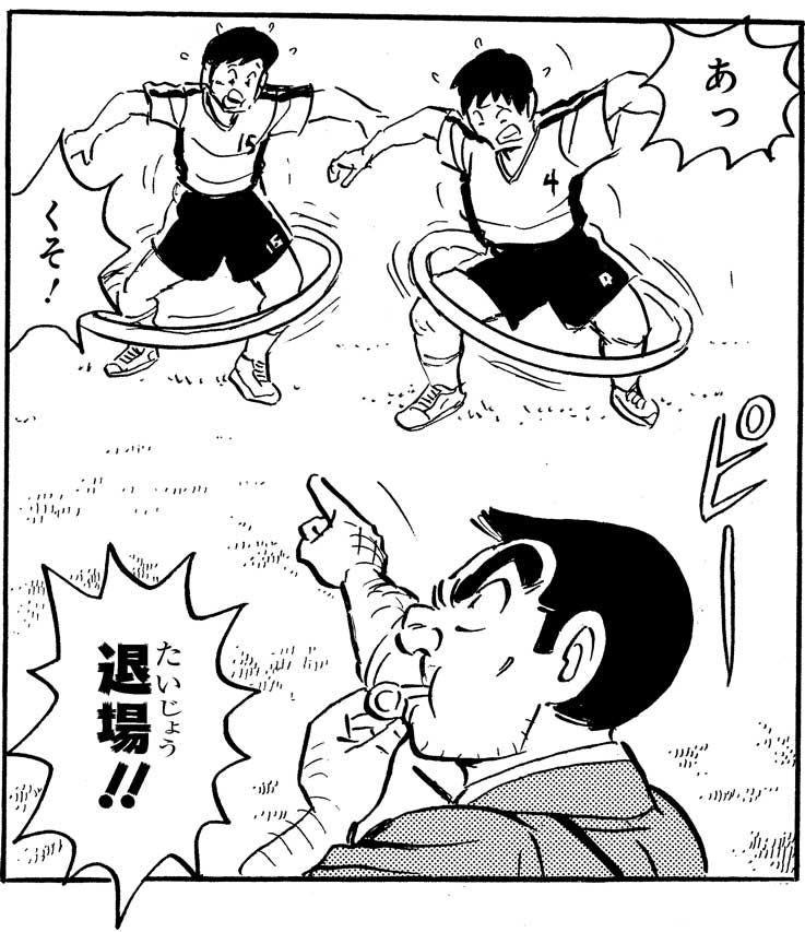 「笑える運動会の巻」（ジャンプ・コミックス第198巻収録）より。2015年にはフラフープもエクストリームスポーツ化!?