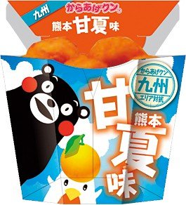 〈歴代人気フレーバーベスト5〉累計358種類の味を持つローソン「からあげクン」。もっとも愛されたのは衣に工夫をこらした…「こんな味もあったん？」【2023ビジネス記事 2位】_57