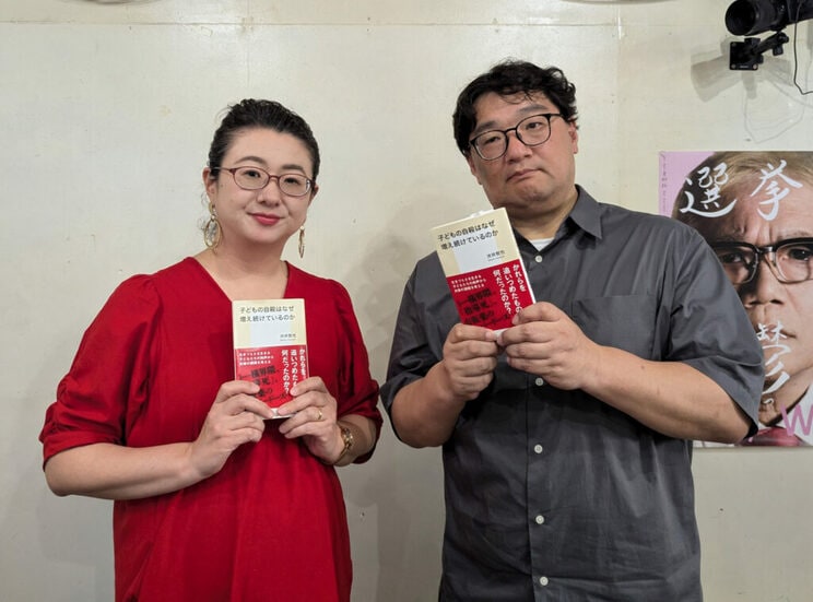 『子どもの自殺はなぜ増え続けているのか』の著者の渋井哲也さん（右）と、自身も虐待被害と４度の自殺未遂を経験した作家・小林エリコさん（左）