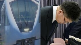 《特急スペーシアX死亡事故》「4人はホームに張りついていた…」中間報告で判明、突如現れた“上司”がルール逸脱の謎行動…現場は「意見を言うと怒られる」