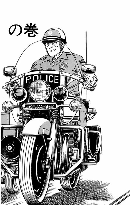 【こち亀】「あっ…あの今度の日曜日…その…」「あばよ！出陣してくるぜ！」バイクに乗ってないと奥手すぎる男の淡い恋の行方..._1