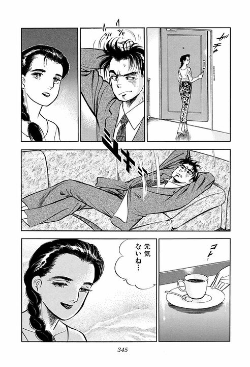 “頭の良さ”とは何のこと? 学生時代は吸収する能力、社会人はその正反対の…『サラリーマン金太郎』が描いた仕事論_48