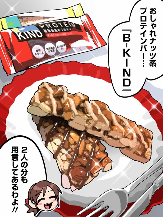 【漫画】コンビニで売ってるプロテインバー全種類食べてみた結果、おいしすぎて350本以上食べてしまった奇跡の１本_27