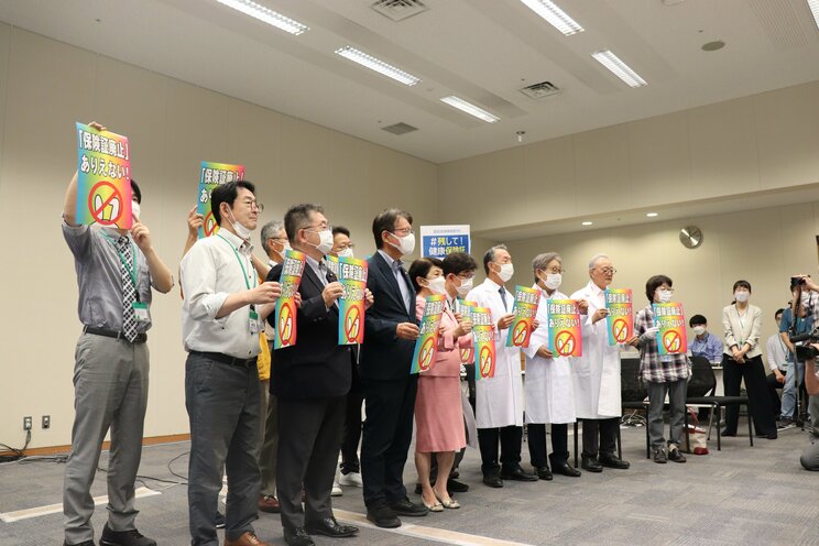 今年7月26日に議員会館で開催された国会内集会「保険証を残してください！」の様子。保険証廃止に反対する国会議員も参加