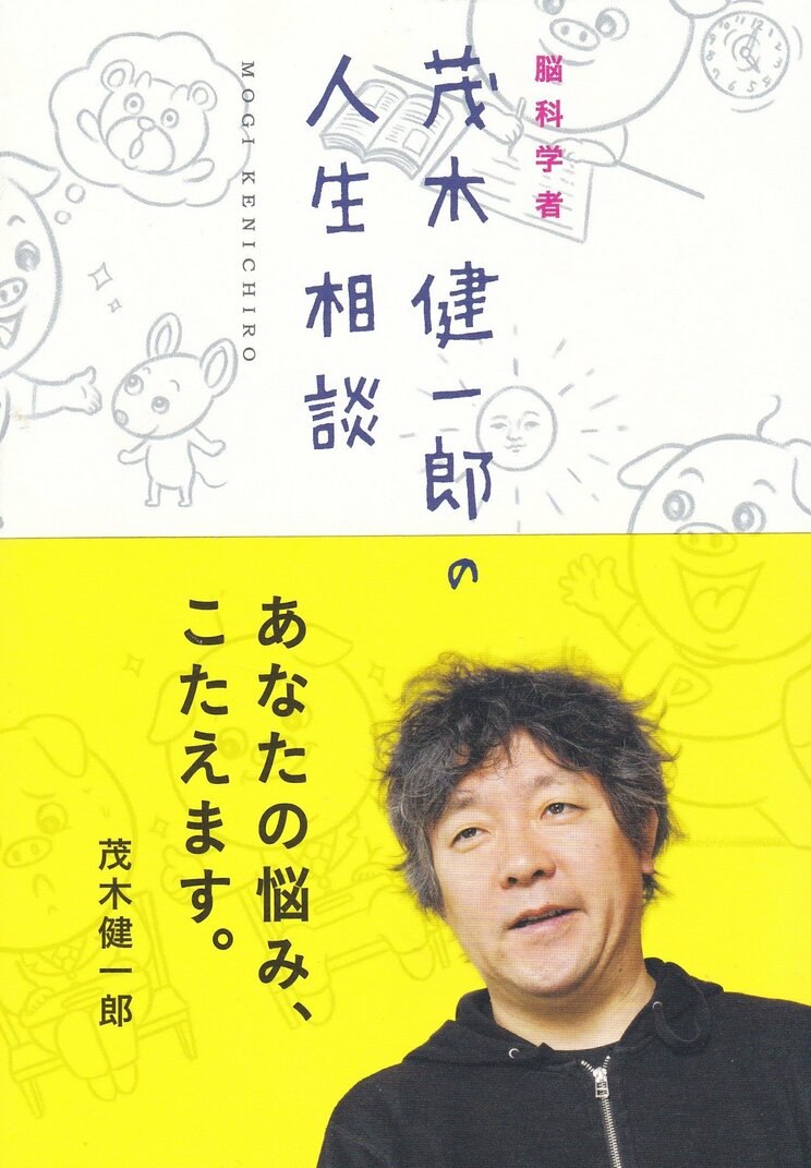 古今東西の賢人たちはハゲの悩みに何と答えてきたのか？_c