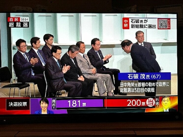 石破氏が新総裁に選出された際に、ものすごく不機嫌な表情を見せる麻生氏(NHKより)