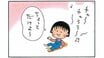 国民的ふつーの主人公・まる子【よりぬき４コマ漫画・ちびまる子ちゃん】
