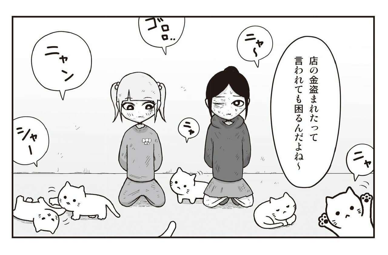 【漫画あり】最もコスパのいい拷問とは…ヤキ入れで大切なのは「相手に本気で今日、ここで死ぬんだ」と思わせること。問題作『地元最高！』を手がける会社員・草下シンヤ_67