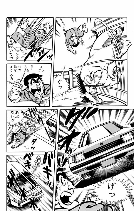 【こち亀】大金で競走馬を購入するもまったく懐かず...中年警官と馬との愛憎入り交じった特殊な関係とは？_7