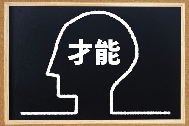 新しもの好きの「開拓遺伝子」って? 「好奇心遺伝子」が強いと才能豊か? 「ストレス遺伝子」を強くするには運動がいい? 意外と知らない遺伝子の不思議_2