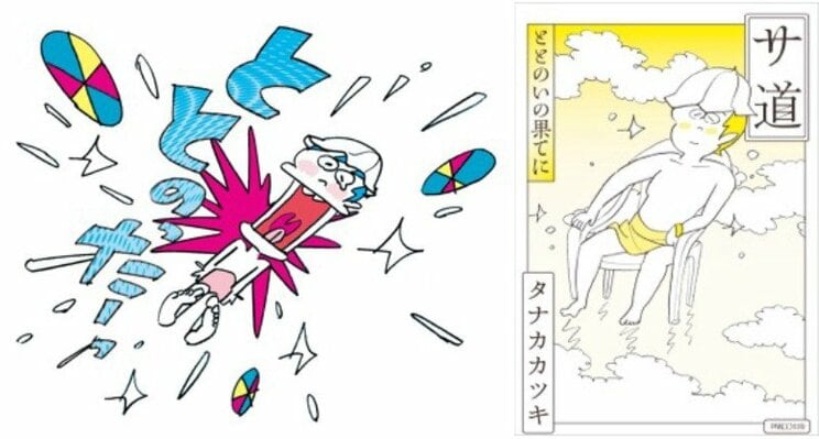 タナカカツキ氏、初プロデュース！　極上の“ととのい”体験を渋谷のど真ん中、「渋谷サウナス」で_01