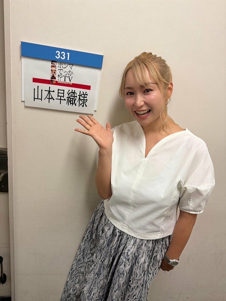 本番前の山本早織さん