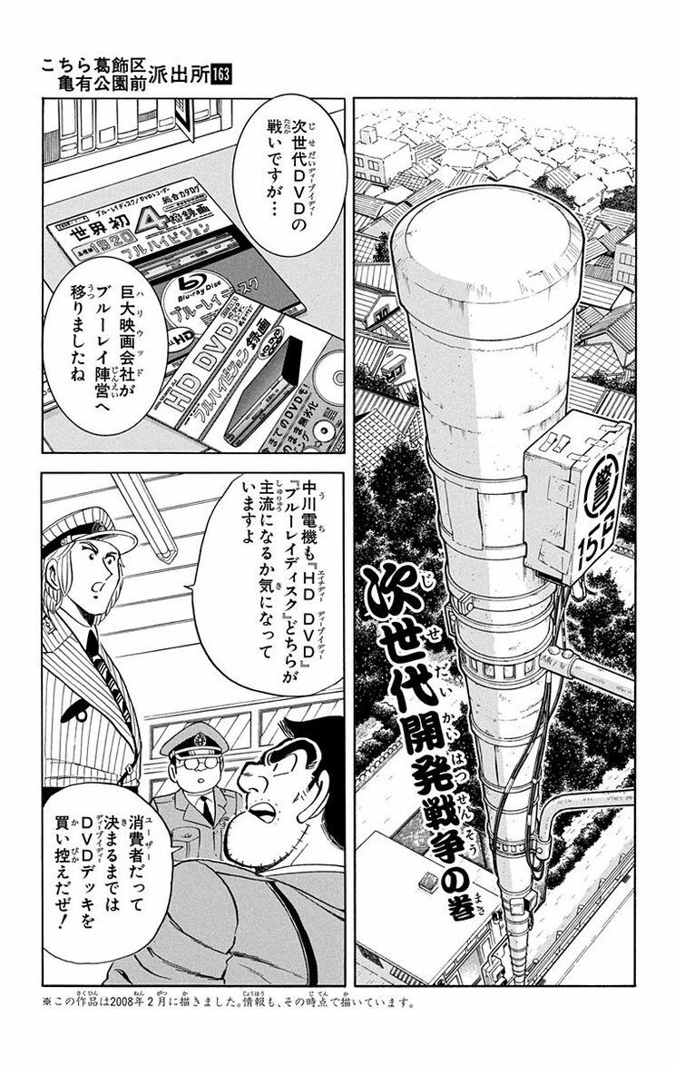 漫画の続きは下のボタンから！