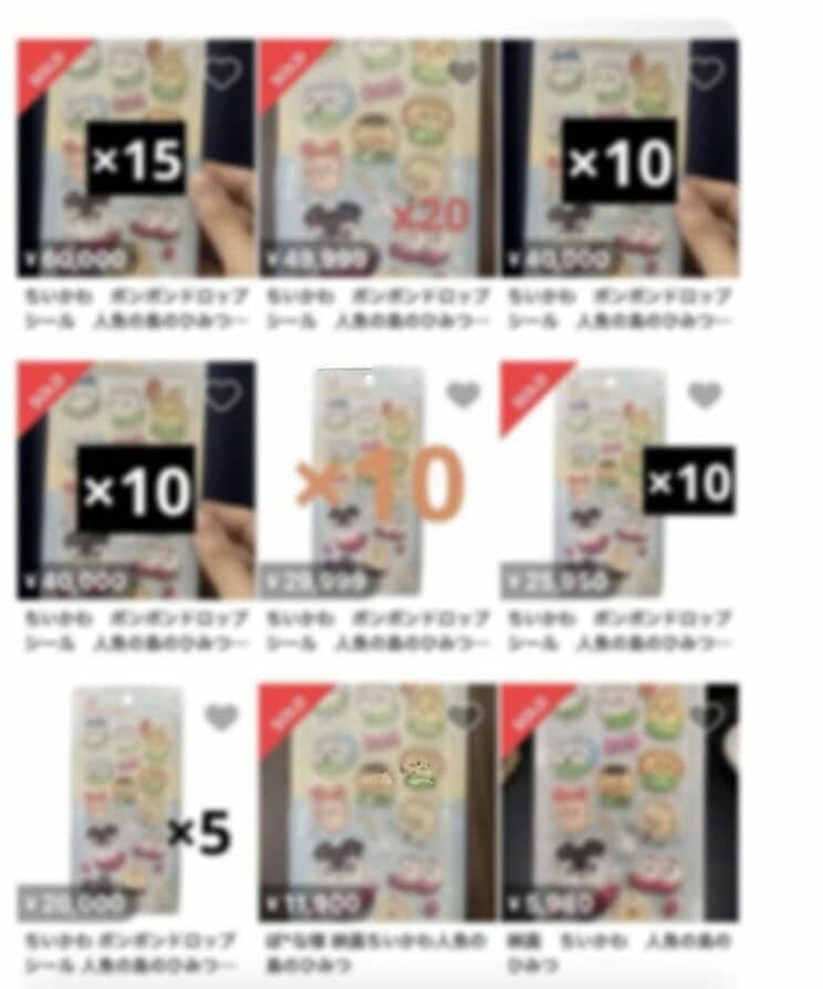 さっそくフリマアプリに出品が…