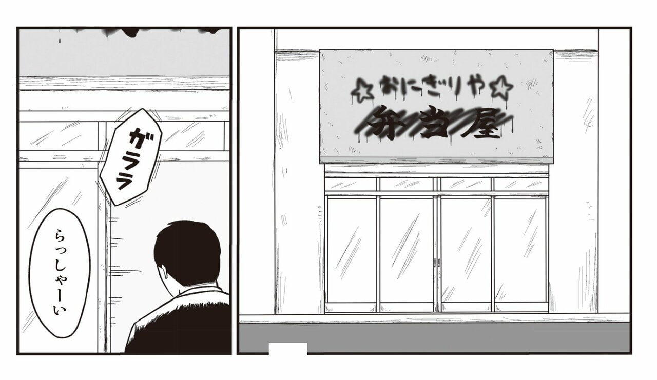 【漫画あり】最もコスパのいい拷問とは…ヤキ入れで大切なのは「相手に本気で今日、ここで死ぬんだ」と思わせること。問題作『地元最高！』を手がける会社員・草下シンヤ_40