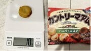 〈物価高騰〉「カントリーマアムが小さくなった」は都市伝説? 不二家に“サイズの変遷”について聞いてみた! 90年代との大きさの差は…