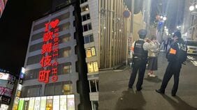 〈大久保公園・春の立ちんぼリターンズ〉「警察の取り締まりがひと区切りしたから」「やっぱりここが楽に稼げる」グループでの客待ちが増えたのは「私服警官が巧妙に摘発してくるから」