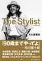 『The Stylist: 伝説のスタイリスト 大久保篤志の人生と仕事論』（小学館）