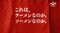 公式Xにてキャンペーン中