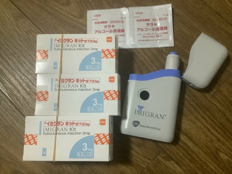 実際に使用している注射薬（画像／読者提供）