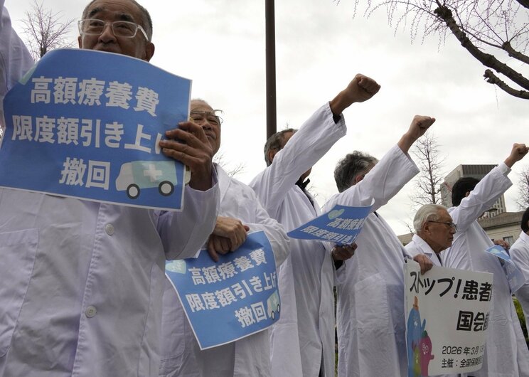 3月19日、国会前で高額療養費負担限度額の引き上げに反対しシュプレヒコールを上げる医師ら（撮影／集英社オンライン）