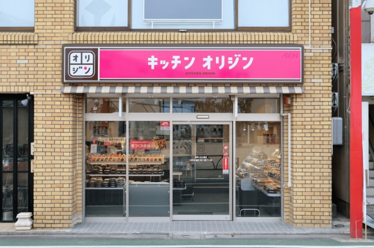 キッチンオリジンの外観（写真提供／オリジン広報）
