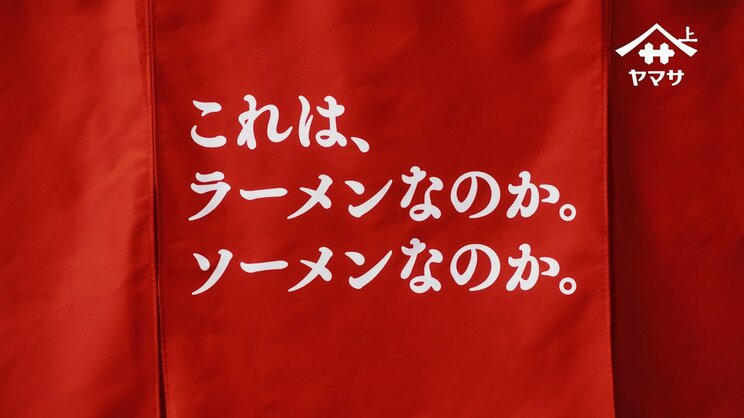 公式Xにてキャンペーン中