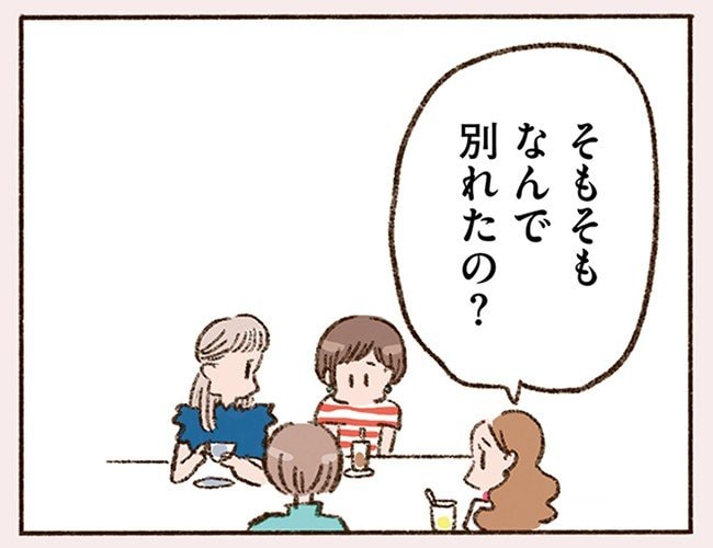 「42年間まじめにコツコツ誰にも迷惑かけずに生きてきたのに…」42歳バツイチシングルマザーに残されたものは仕事だけ!?(1)_14