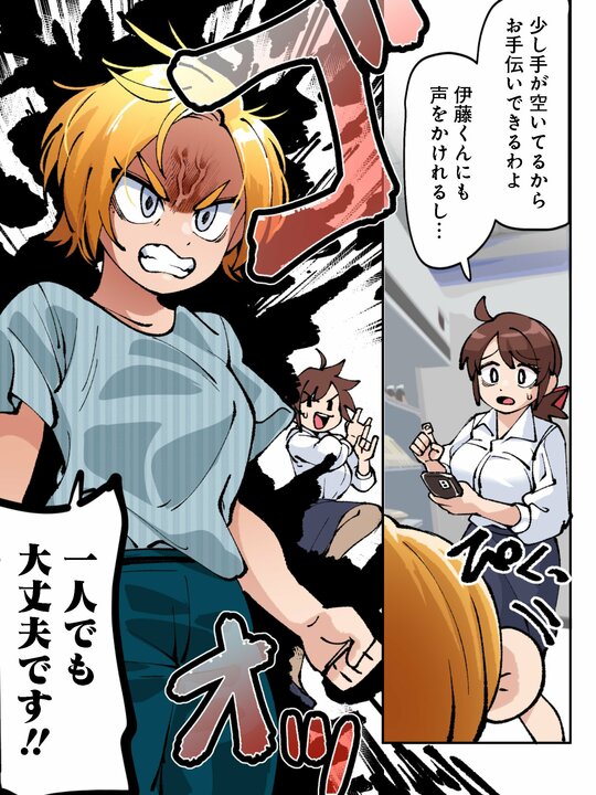 【漫画】人生で一番美味しかったコンビニパスタの思い出。ちょい足しで激変！ ミートソースに「ミートボール」、ペペロンチーノに「イカの塩辛」「メンマ」…でも最強の組み合わせは!?_2