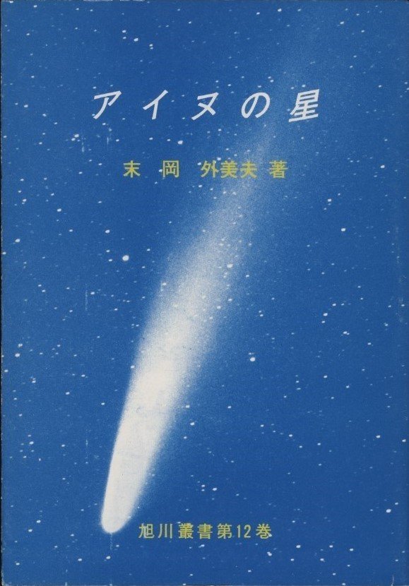 「1380万円あったら東大合格のガチャが１回回せる？」東大生100人のデータを集めてわかった、子どもの才能に関わらず東大合格させる「重課金ルート」_2