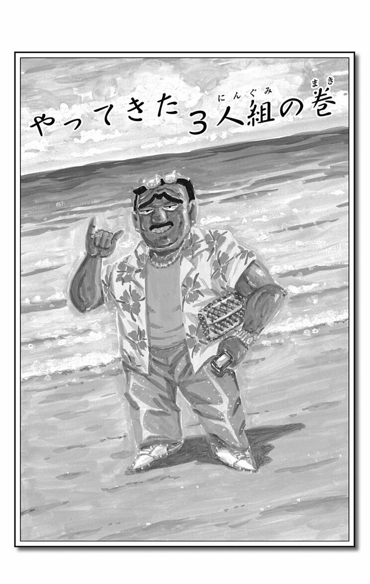 漫画の続きは下のボタンから！