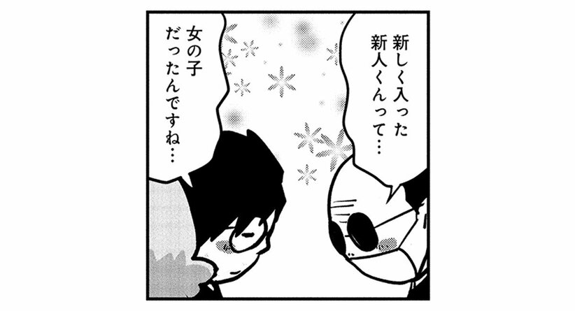 【火葬場のニオイ事情】2大いいニオイはコゲのついた太ももの骨と副葬品の果物。ダントツでくさいのは…(4)_38