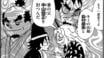 【漫画】日本史上最大の乱世をエンタメに。戦国最恐のダークヒーロー、宇喜多直家の生涯を描いた『殺っちゃえ!! 宇喜多さん』