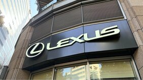 「レクサスはプレミアム」で「ロールスロイスはラグジュアリ」とする理由…最高の品質を「合理的価格」で手にいれることと、選ばれし者の世界の「特別感」との違い