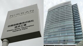 〈日産が２工場閉鎖を発表〉従業員は「家を買ってしまった人はどうすれば…」「十数万人の仕事がなくなる」主力工場が消え横須賀市追浜は大打撃、経営陣に怒り…近隣タワマンも着工延期【2025年7月ベスト記事】