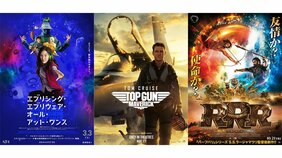 アカデミー賞無冠の男、トム・クルーズがついに? インド映画が台風の目?  2023年のアカデミー賞を最速予想!