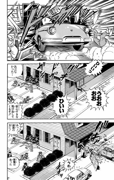 【こち亀】中川の恩師はノーベル賞級の天才教授…なのに中身はミーハーで半可通な“チャラおじ”!?_18