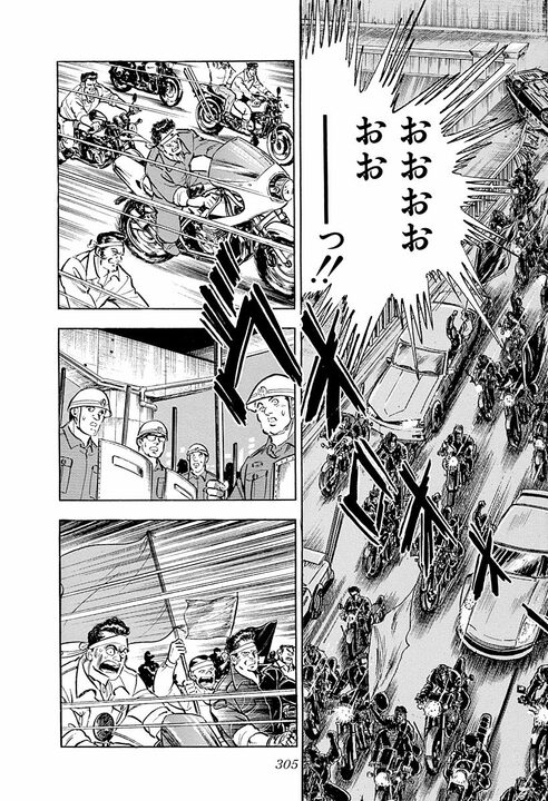 暴走族はなぜ走るのか? 『サラリーマン金太郎』伝説の暴走回で思いが炸裂「誰かが作ったきまりを叩きつぶす」_33