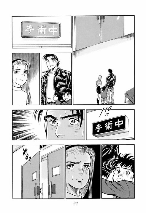 「ママが死んだら…私がお前の女房になる！」出産の修羅場で娘が叫んだ“とんでもない覚悟”_16