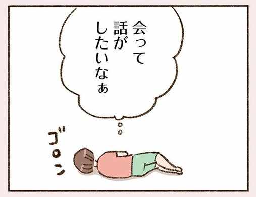 「大人の恋愛は“話が早い”って聞きましたけど？」なのに、私たちは友達以上恋人未満というか…(4)_11