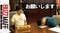 約3年前に農林水産省の公式YouTubeチャンネル「BUZZ MAFF（ばずまふ）」に公開された動画のサムネイル