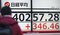 「日本だけがどんどん貧しくなっている」日経平均株価を最高値更新でも豊かにならない実状…実質賃金は21か月連続下落_4