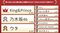<独自アンケート>ネット&街頭で300人以上に聞いた「今年、本当に紅白に出場してほしかった歌手は?」 常連の櫻坂46・中森明菜再び・お初のCreepy Nuts・ジャニーズ… 1位は果たして…_1