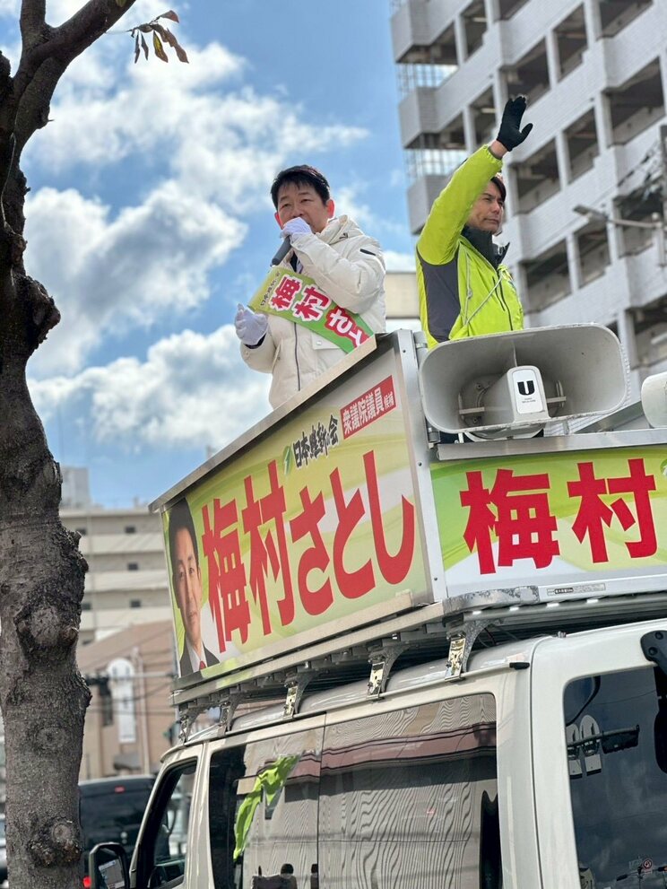 杉田氏と同じく大阪5区から立候補している梅村聡氏（写真／梅村聡氏SNSより）