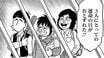【漫画】1回限りのお遊びでバンドを組むことに…ステージで女性メンバーが脱ぐ過激バンドと間違えられて… (10)