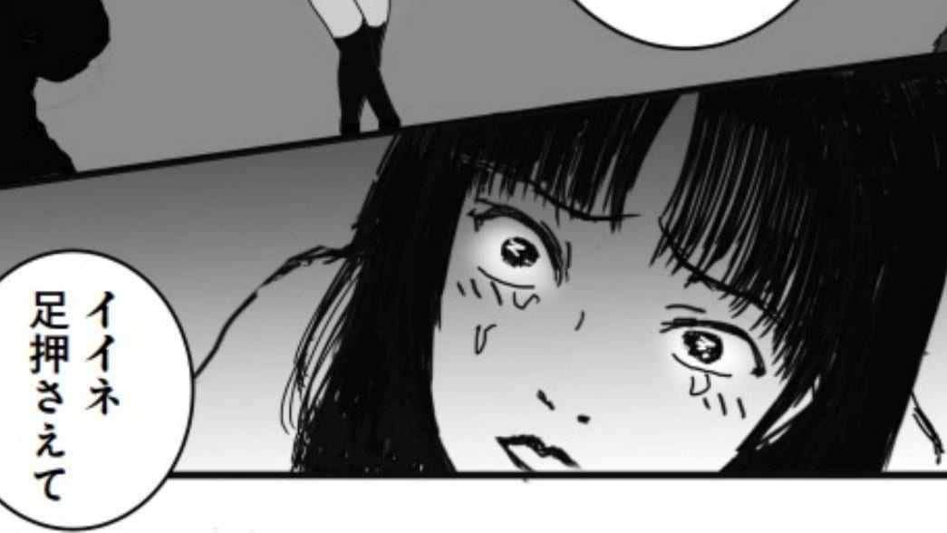 漫画「誰も住んでいない家」