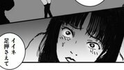 【新連載・漫画】配達先は“誰も住んでいない家”…新人配達員が目撃した「姉妹を死に追いやった」むごすぎる真相