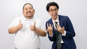 【ダブルインパクト】芸人の墓場から見据える二刀流の王者…スタミナパン「終わったおじさんとか、行くとこない人が最悪入れる事務所にいまして…」