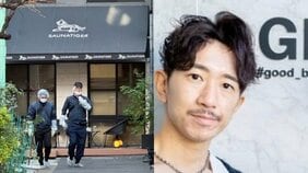 〈赤坂・超高級サウナ２人死亡〉「一度も行ったことがないのにサイコーと常連ぶってました」店舗はインフルエンサーを“ステマ”起用した可能性も「キャンセル続く」と業界は悲鳴