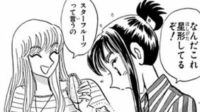 【こち亀】インバウンド需要を見込むか、昔からの顧客を大事にするか…現代を予見した商売方針バトルの行く末は？